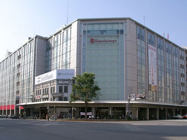 物件外観写真11　(京都高島屋（653m）)