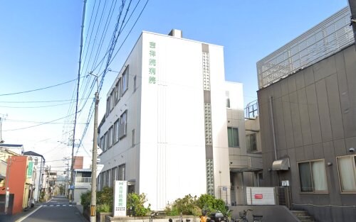 物件内観写真28　(吉祥院病院 873m)