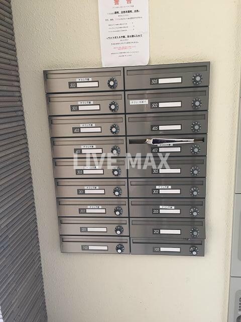 物件内観写真21　