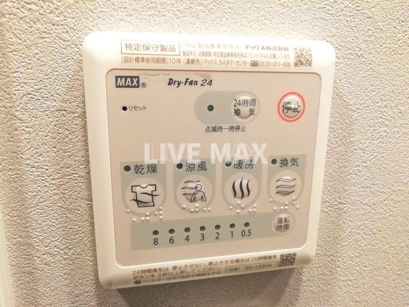 物件内観写真16　(浴室乾燥機)