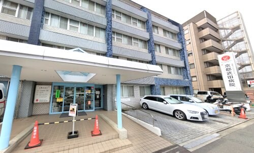 京都武田病院