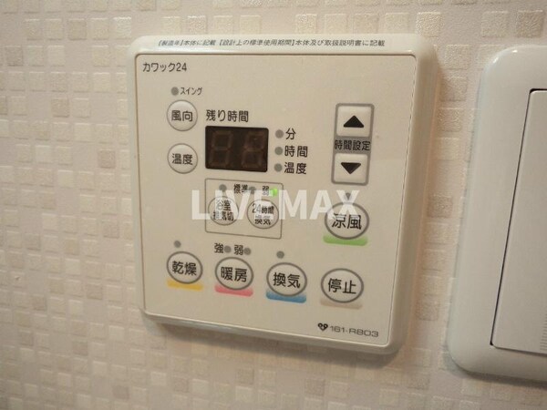 建物設備(24時間換気乾燥システム♪)