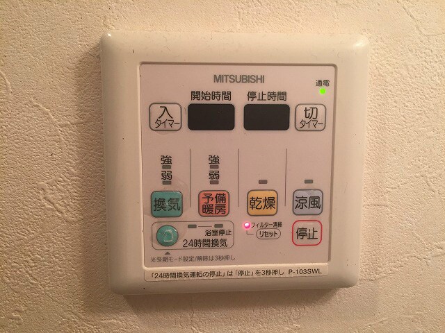 物件内観写真25　