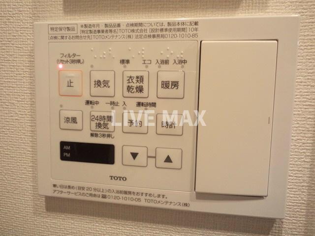 物件内観写真17　