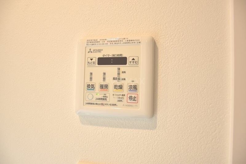 物件内観写真26　