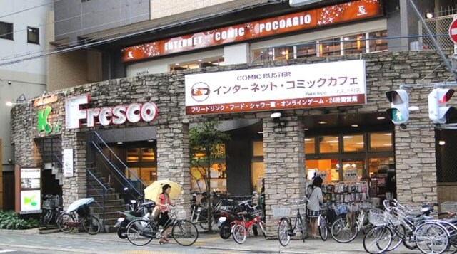 周辺環境(フレスコ 丸太町店（796m）)