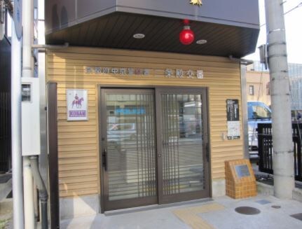 周辺環境(中京警察署 二条殿交番（504m）)