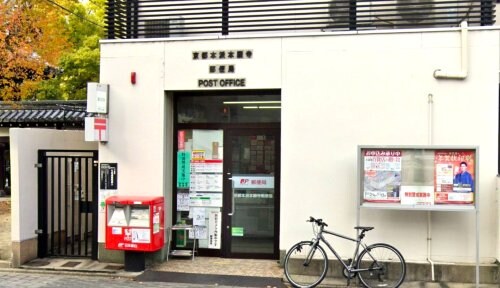 物件内観写真16　(京都本派本願寺郵便局 1305m)