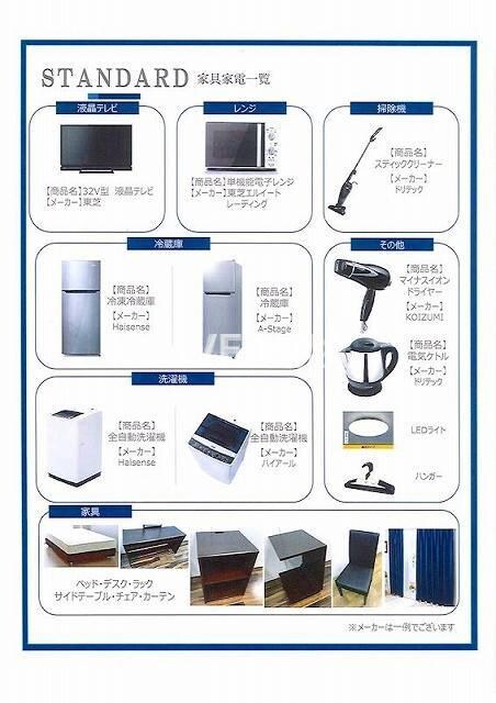 物件内観写真21　