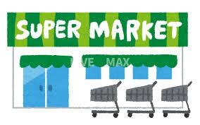 物件外観写真6　(新鮮激安市場！ 洛南店（962m）)