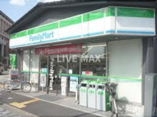 周辺環境(ファミリｰマｰト 千本三条店（413m）)