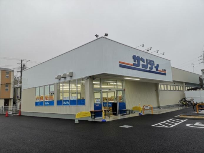 物件外観写真4　(サンディ 太秦天神川店（49m）)