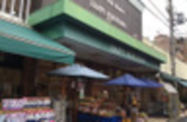 周辺環境(ハッピー六原 468m)