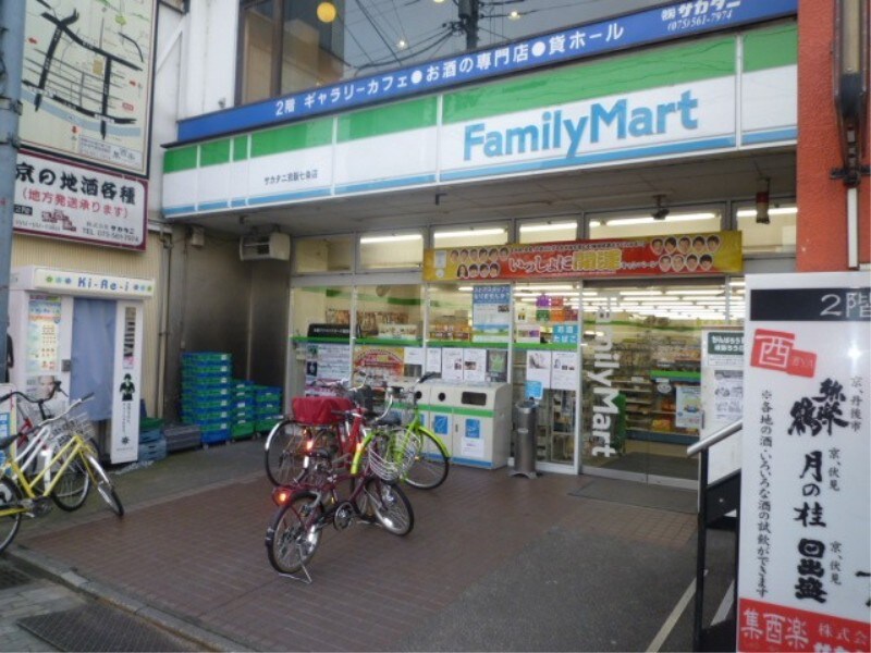 物件外観写真6　(ファミリｰマｰト サカタニ京阪七条店（616m）)