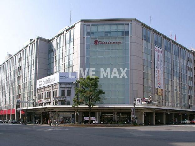 物件外観写真10　(京都高島屋（1038m）)