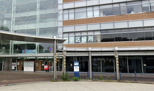 物件内観写真32　(右京区総合庁舎 1148m)