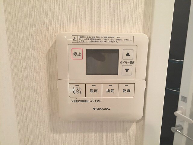 物件内観写真23　