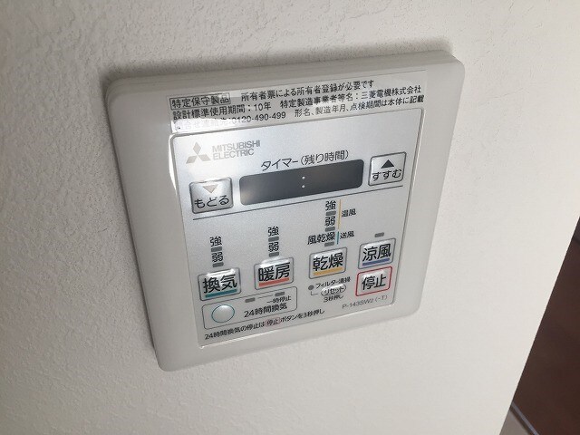 物件内観写真18　