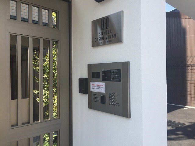 物件内観写真29　