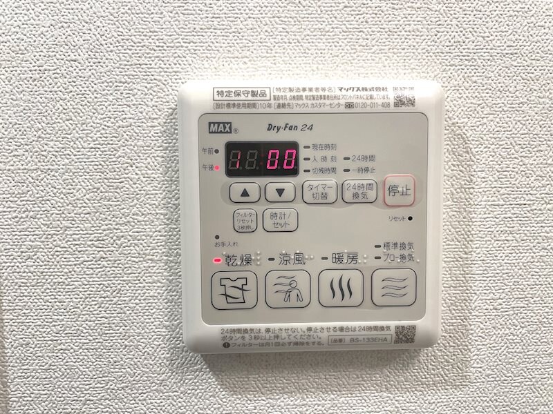 物件内観写真18　