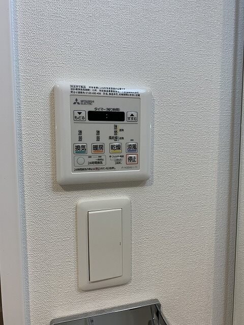 物件内観写真20　