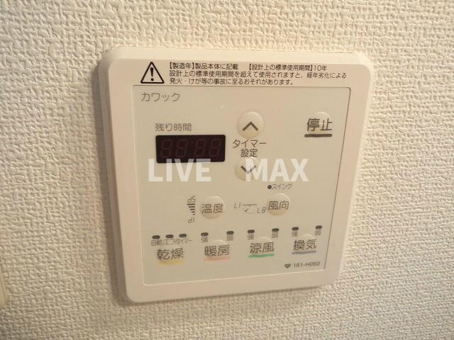 物件内観写真16　(24時間換気乾燥システム♪)