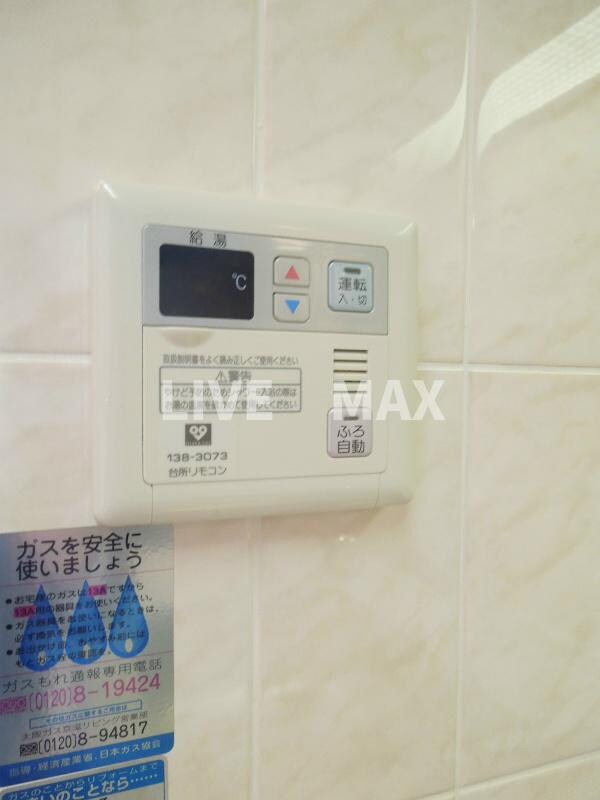 物件内観写真19　