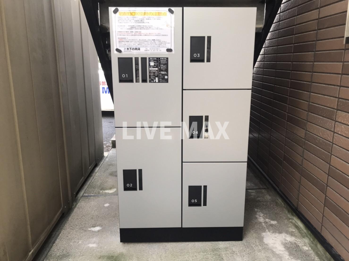 物件内観写真23　