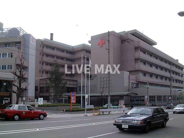 周辺環境(京都第一赤十字病院（1188m）)