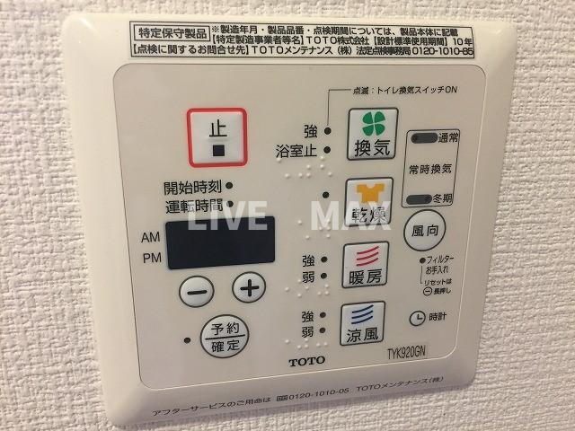 内観写真
