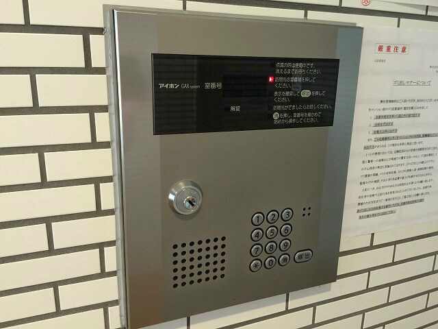 物件内観写真24　