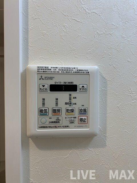 物件内観写真23　