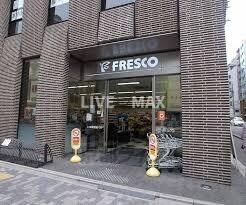 物件外観写真5　(フレスコ四条店（75m）)