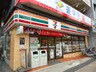 セブンイレブン 京都西大路六角店