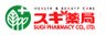 スギ薬局 西院店
