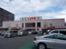 ライフ 梅津店