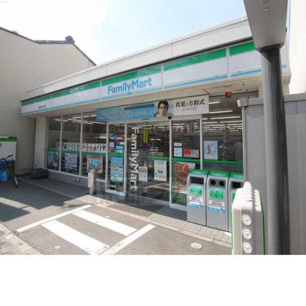 周辺環境(ファミリｰマｰト 京都西七条店（216m）)