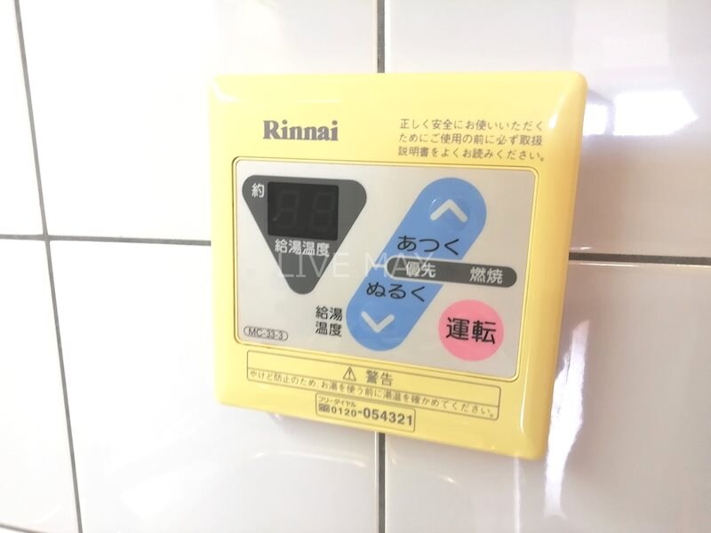 物件内観写真26　