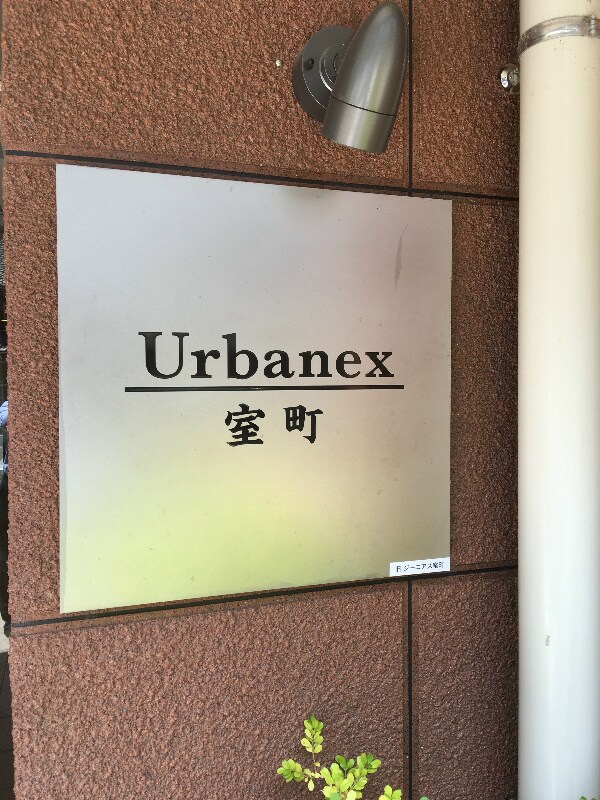 物件内観写真29　