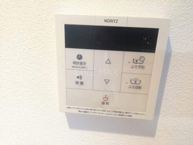 物件内観写真20　