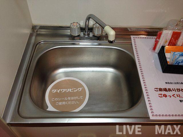 物件内観写真20　