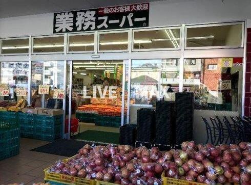 物件外観写真4　(業務スｰパｰ 吉祥院店（380m）)