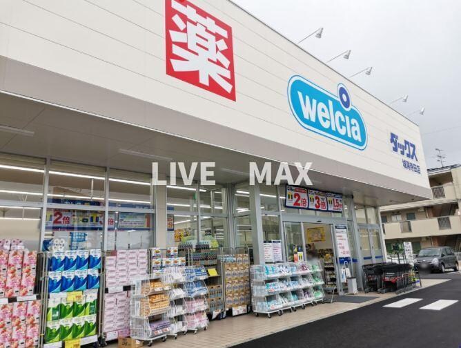 物件外観写真8　(ダックス京都吉祥院前田店（952m）)