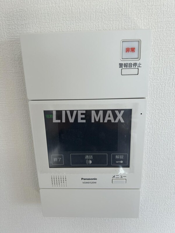 セキュリティ(※参考写真※)