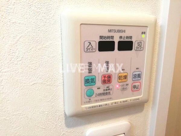 建物設備(浴室乾燥機)