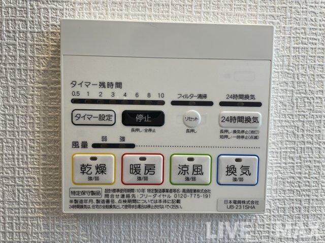 物件内観写真14　