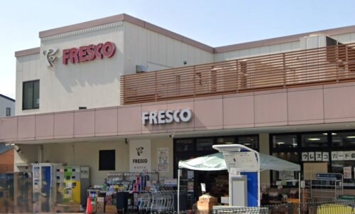 フレスコ 九条店