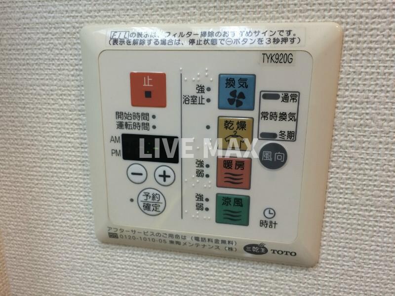 物件内観写真20　