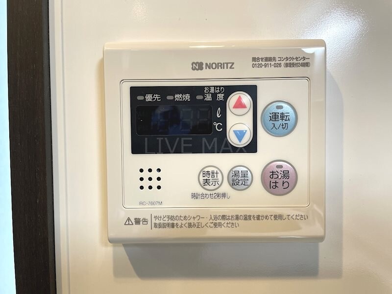 物件内観写真27　