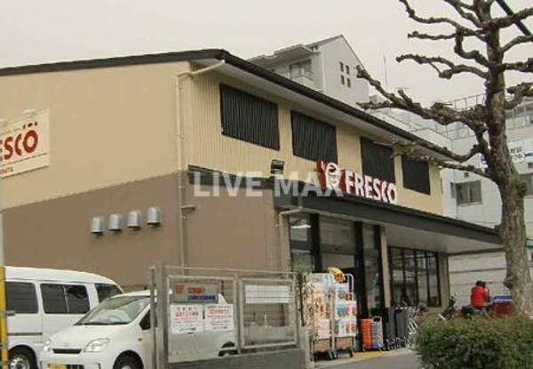 周辺環境(FRESCO（フレスコ） 九条店（1033m）)